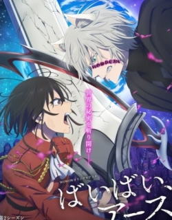 Bye Bye, Earth Season 2