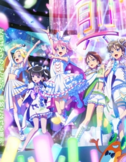 Maebashi Witches