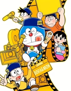 Doraemon (2005)