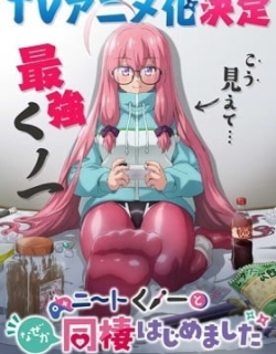 I'm Living with an Otaku NEET Kunoichi!?