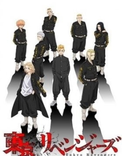 Tokyo Revengers