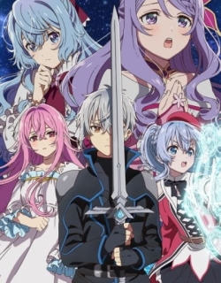 Seirei Gensouki: Spirit Chronicles Season 2