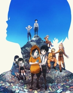 KamiErabi GOD.app Season 2