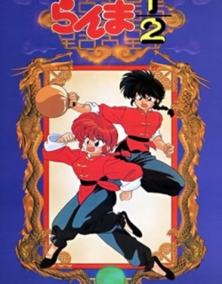 Ranma ½