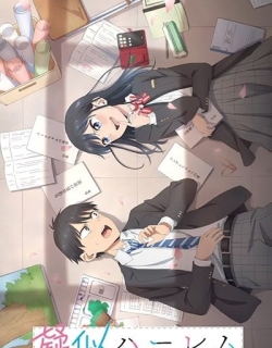 Pseudo Harem