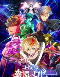 Code Geass: Rozé of the Recapture