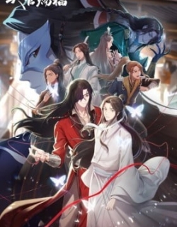 Heaven Official's Blessing Season 2