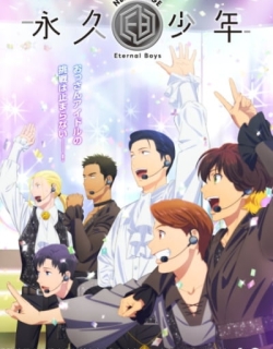 Eternal Boys Next Stage