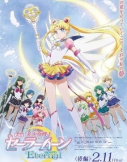 Pretty Guardian Sailor Moon Eternal The Movie Part 2