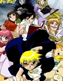 Zatch Bell!