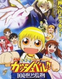 Zatch Bell! 101st Devil