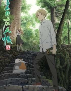 Natsume's Book of Friends Season 5