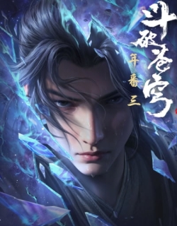 Battle Through the Heavens 7