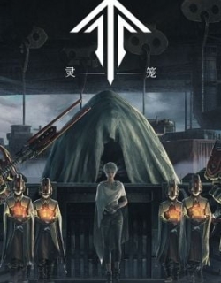 Ling Long: Incarnation Final Chapter