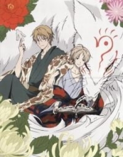 Natsume's Book of Friends Season 3