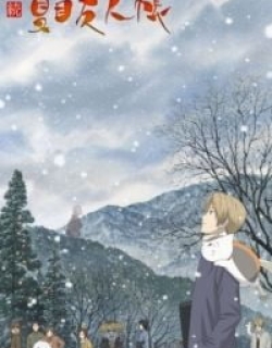 Natsume's Book of Friends Season 2