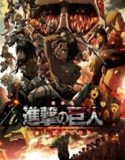 Attack on Titan: Crimson Bow and Arrow