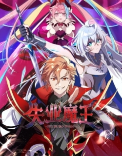 The Laid Off Demon King