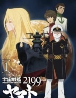 Star Blazers: Space Battleship Yamato 2199