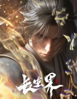 Changsheng Jie