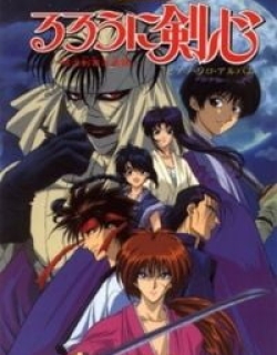 Rurouni Kenshin