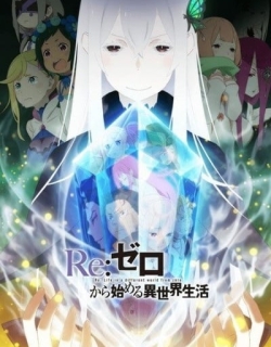 Re:ZERO -Starting Life in Another World- Season 2