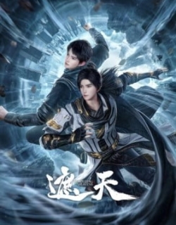 Shrouding the Heavens