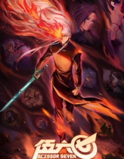 Scissor Seven: Shadow Fate