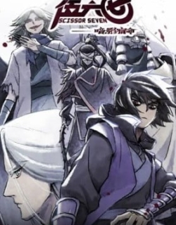 Scissor Seven: Shadow Fate [Chinese Dub]
