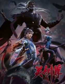 Ling Jian Zun 4th Season