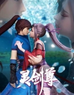 Ling Jian Zun 2nd Season
