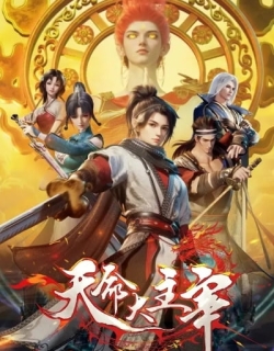 The Destiny Ruler