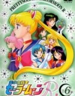Sailor Moon R