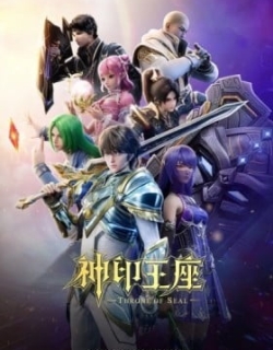 Throne of Seal 2nd Season