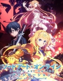 Sword Art Online: Alicization - War of Underworld