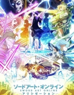 Sword Art Online: Alicization - War of Underworld Reminiscence