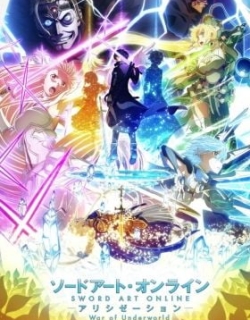 Sword Art Online: Alicization - War of Underworld Part 2