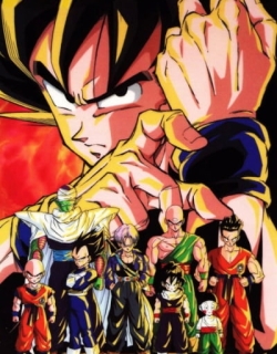 Dragon Ball Z
