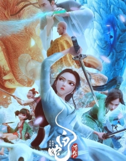 White Snake: Afloat