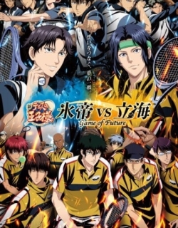 The New Prince of Tennis: Hyoutei vs. Rikkai - Game of Future