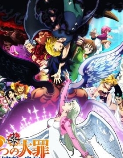 The Seven Deadly Sins: Dragon's Judgement