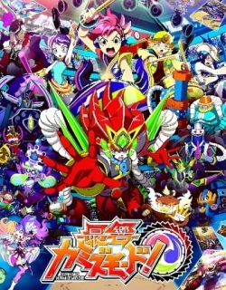 Saikyo Kamizmode!