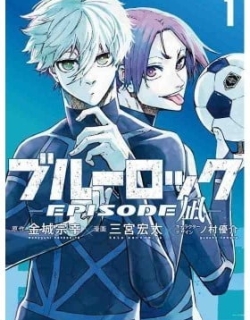 Blue Lock: Episode Nagi