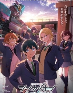 Shinkalion: Change the World