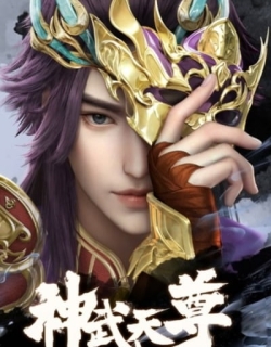 The Legend of Sky Lord 3D