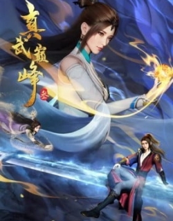 The Peak of True Martial Arts 3rd Season