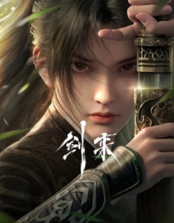 Sword of Coming