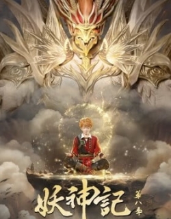 Tales of Demons and Gods Season 8
