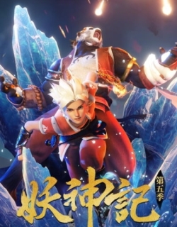Tales of Demons and Gods Season 5