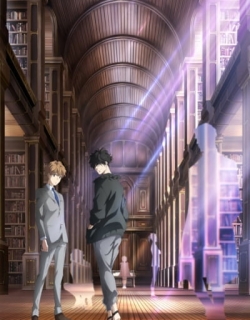 Ron Kamonohashi's Forbidden Deductions